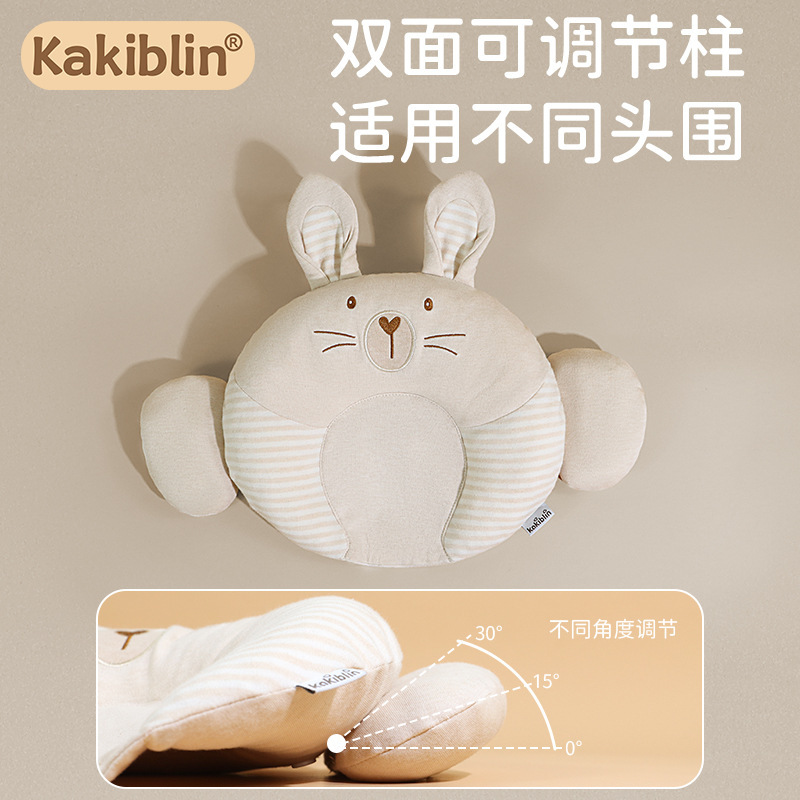 Kakiblin algodón orgánico bebé que forma la almohada bebé que duerme anti-Desviación cabeza almohada de látex recién nacido cabeza forma de la almohada de corrección