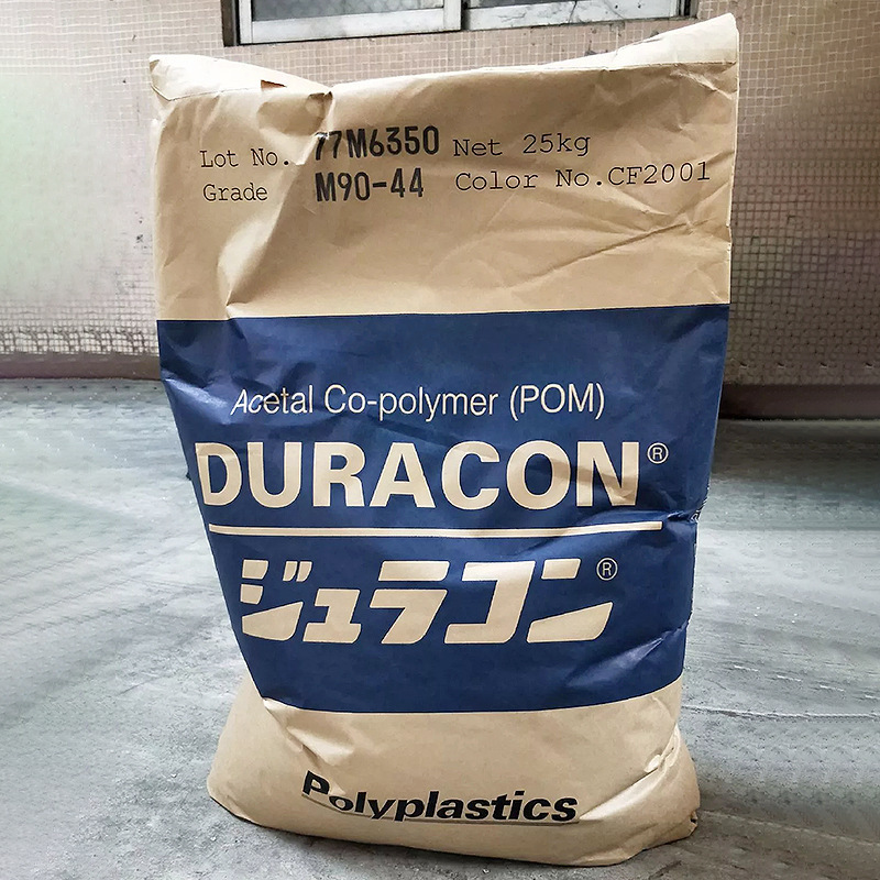 POM日本宝理HP270X 高流动高刚性高硬度pom原料拉链pom聚甲酫塑料