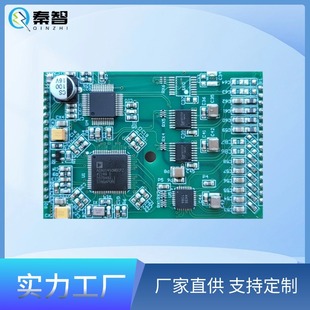 Dsp Car Audio Processor Car Amplifier Pcba Circuit Board Car Audio Modification 4 in 6 Out Dsp Motherboard