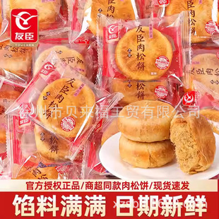 �ѳ����������ɢ�b���l��͊A������^����؛��ʳƷ�����c��С��