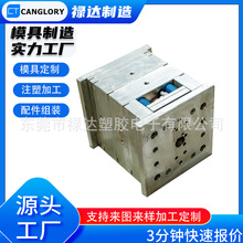 注塑厂家加工 氮气注塑塑胶把柄 耳机外壳锂电池塑胶壳件模具注塑