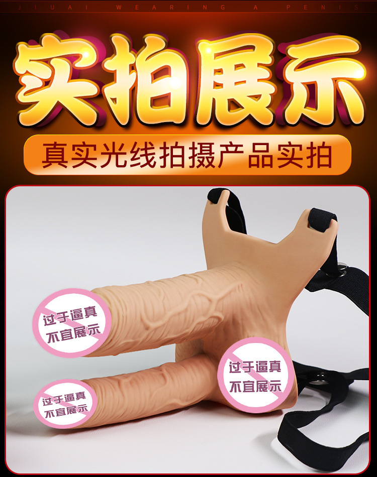 Jiuai Wearable Dual-Ended Silicone Strapless Dildo, Vibrating Black Adult Toy — detail image 9