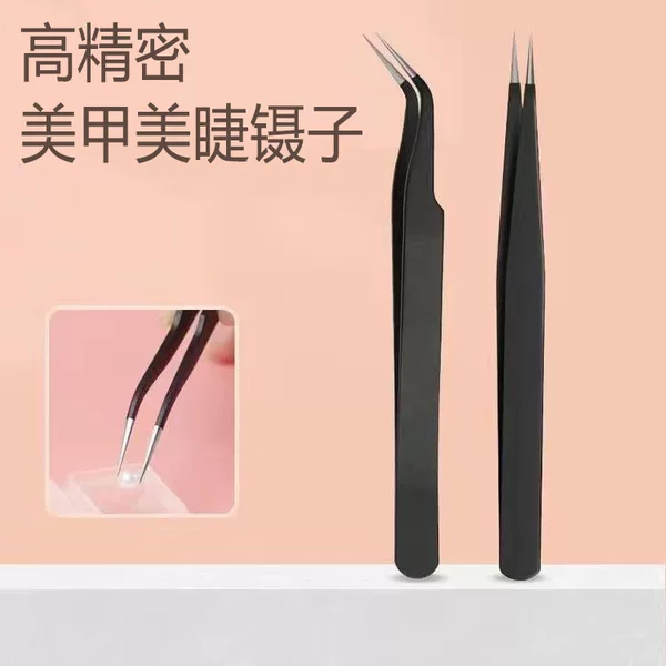 Stainless Steel Black Pointed Tweezers for Mobile Phone Repair, Stainless Steel Precision False Eyelash and Eyebrow Tools, Manicure Tools, Esd