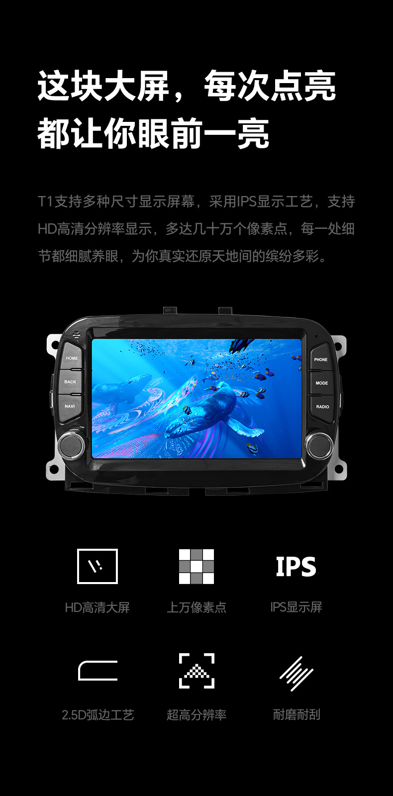 Suitable for Fiat 500, Fiat 7inch GPS car navigation central control screen with dual knobs, CarPlay for Fiat 500