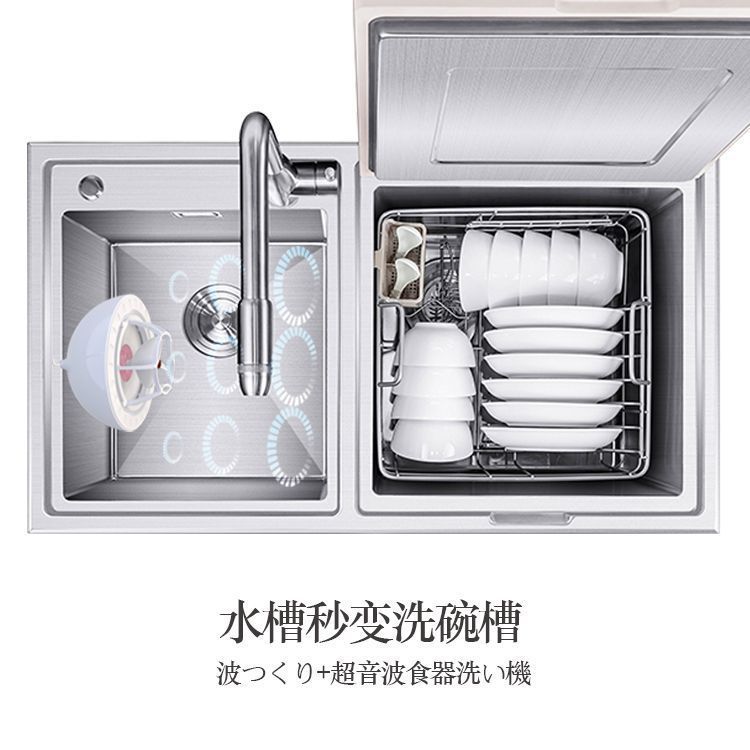 Ultrasonic Dishwasher Fully Automatic Installation Small Lazy Artifact Household Mini Fruit and Vegetable Electric Cleaning Machine