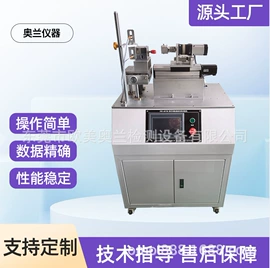 疲劳试验机;拉力试验机;其他试验机