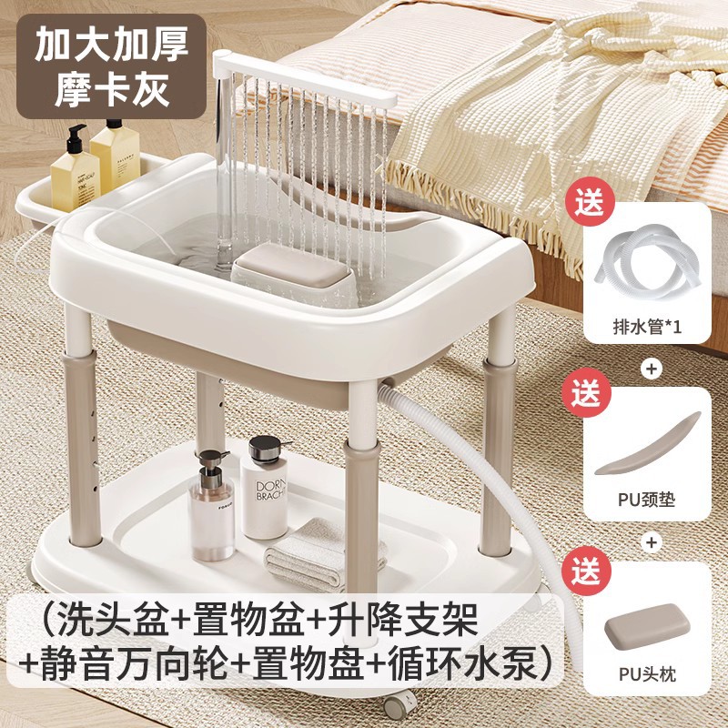 Champú para adultos, acostado, mujeres embarazadas, confinamiento, artefacto de lavado de cabello, reposo en cama en el hogar, ancianos, tratamiento de cabeza con circulación de agua