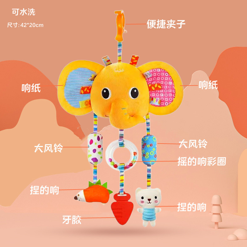 코끼리 바람 차임 - 유모차 펜던트 장난감