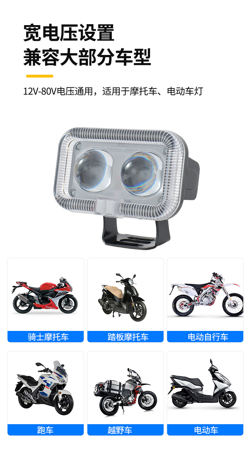 Motorcycle Spotlight Strobe Light High/Low Beam Yellow White Light