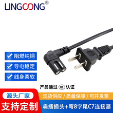 3C ���˶��厧��8��β 7�����B���� ���^����β�Դ��