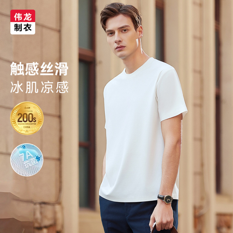 [200 Pieces] 7A Antibacterial Short-Sleeved T-Shirts for Men and Women, High-End, Iron-Free, Anti-Wrinkle Work Clothing Tops, Summer Cool-Feeling Round-Neck Shirts