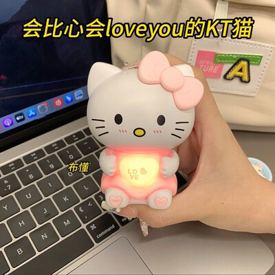 [比心凯蒂带录音情侣表白神奇七夕礼物发光发声KT猫会说I love you]