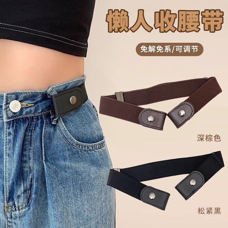 Dispositivo de cintura perezoso, modelos elásticos, jeans ajustables para hombres y mujeres, todo fósforo, sin perforación, hebilla de segundos, cinturón de alta elasticidad