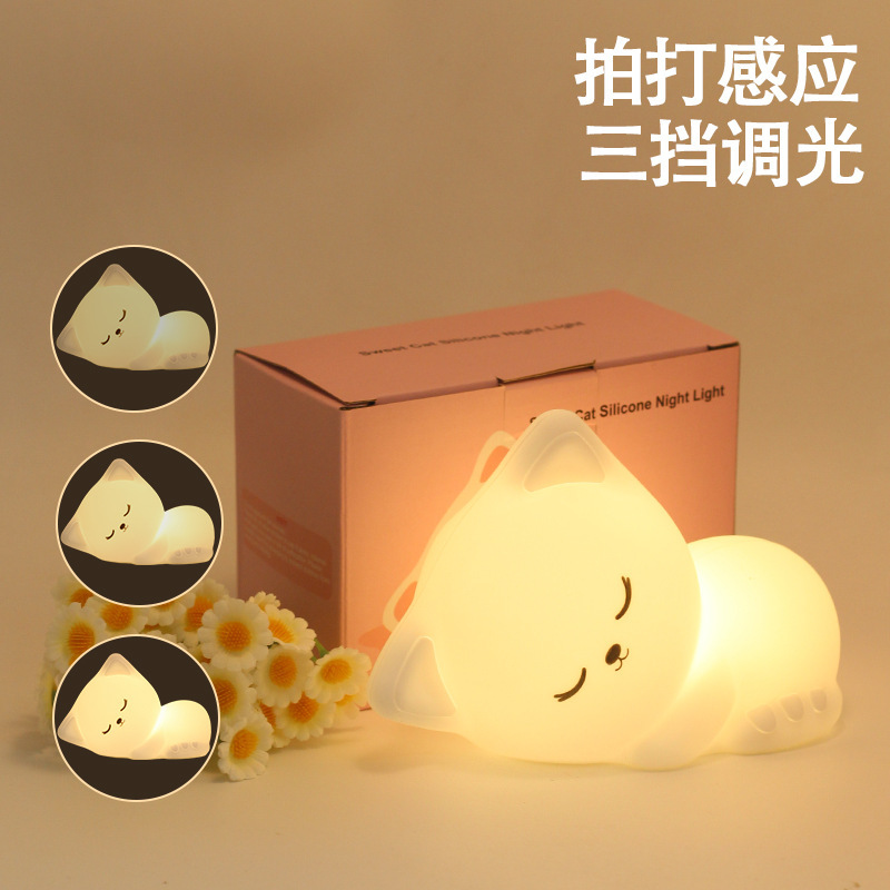 跨境爆款云朵小夜灯硅胶卧室伴睡眠台灯婴儿喂奶柔光护眼高颜值灯|undefined