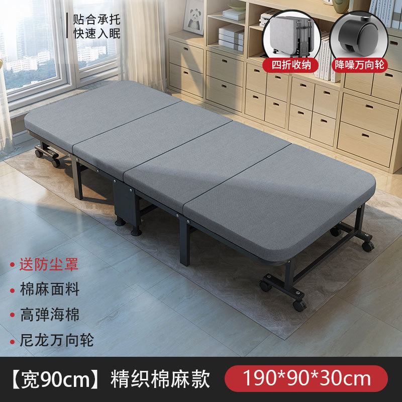 单人折叠床午休床成人折叠床办公室午睡折叠床单人便携行军床|undefined