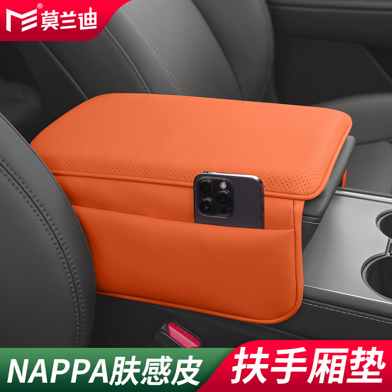 Armrest box pad — Audi for Tesla Audi - nappa-microfiber-leather-armrest-box-pad-with-side-pocket-ochre-brown