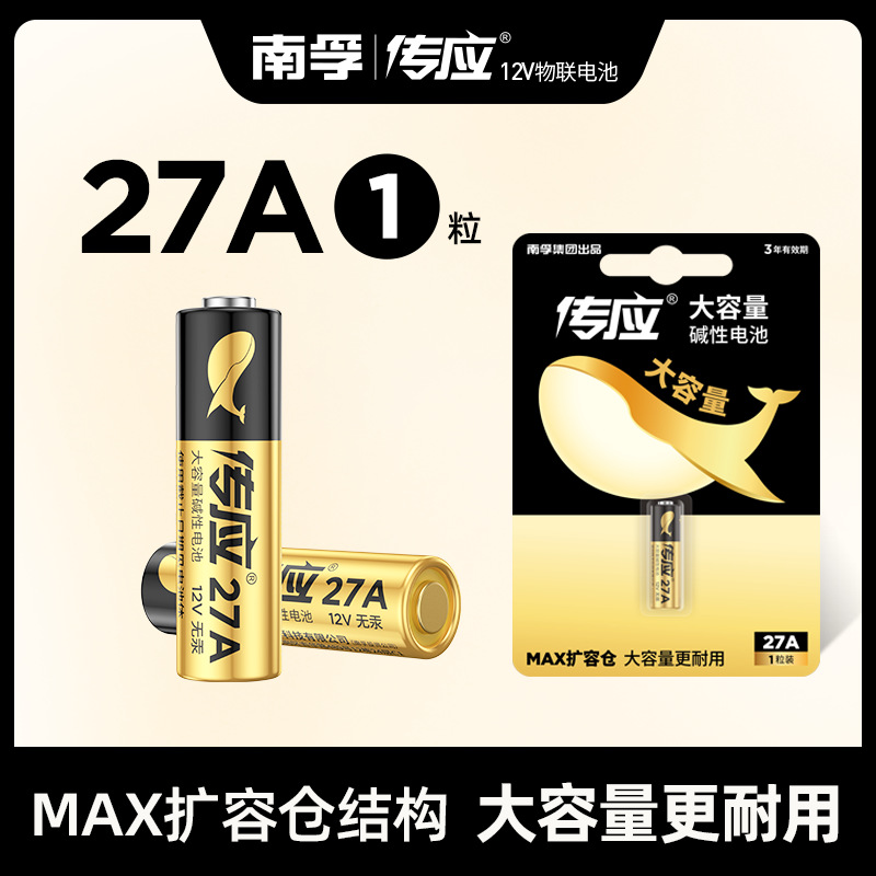 ڵشӦ23A27A12V綯բң