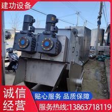 304PȫԄӯBݙC ˮ̎O BʽÓˮC 