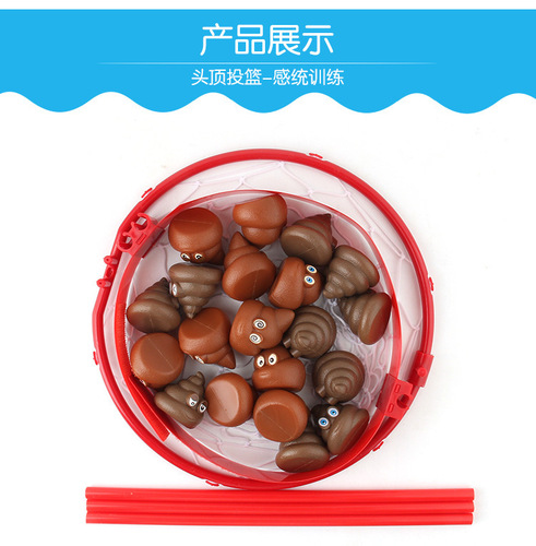 Foreign trade overhead basketball shit new and unique outdoor indoor party props activity throwing stress relief creative toys