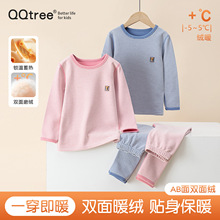 Y秋冬新款儿童保暖套装女童无骨秋衣秋裤 男童打底保暖家居服