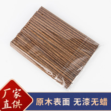 25x8cmɢ�b��Ȼ�u��ľ���Ӽ��ßo��oϞľ��50�pһ�� ̨ɽ���ӏS