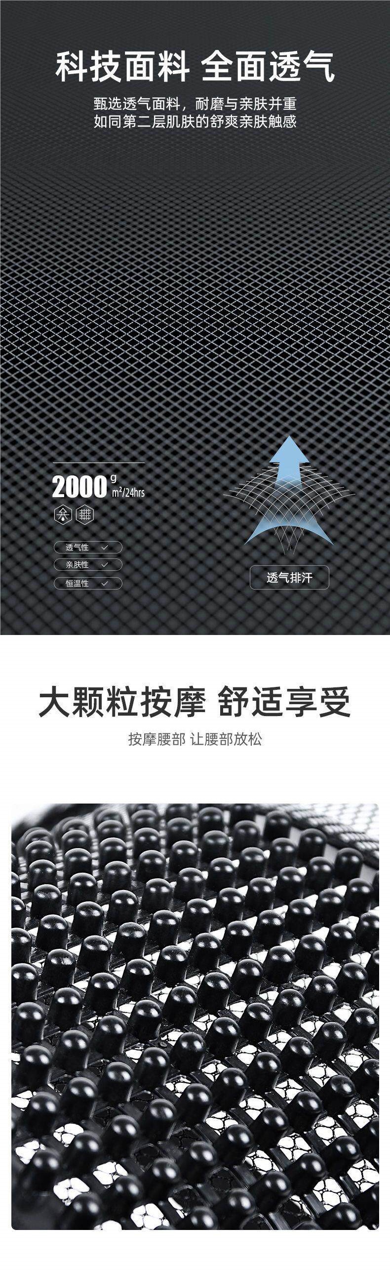 【Car Lumbar Support】All-Season Universal Breathable Ice Silk Office Seat Lumbar Cushion for Car and Home Use, Heat-Relieving Lumbar Support