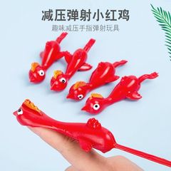 The Same Model Spring Chicken Decompression Gadget, Internet Celebrity Bestseller, Prank Stress Relief Finger Spring Turkey Sticking to the Wall