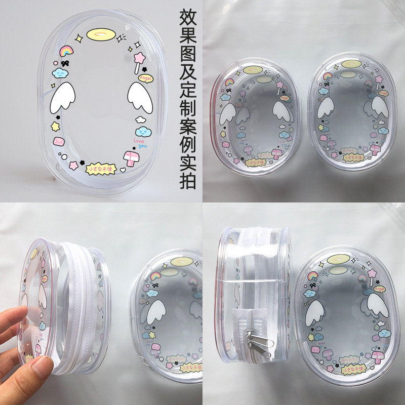 周可可透明pvc10cm娃包圆形15cm拉布布斜跨外出遛娃包轻便款定制|undefined