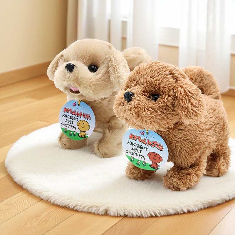 IWAYA 電動おもちゃの犬が鳴いて歩くロボット犬ぬいぐるみペット男の子と女の子のためのベビーギフト|undefined