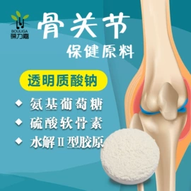 医药中间体;其他生物化工;化工中间体