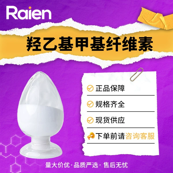 Водоэмульсионная латексная краска на основе гидроксиэтилметилцеллюлозы MHPC 9032-42-2 поддерживает образцы.