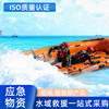 Rubber boat FRP Assault boat Disaster relief Meet an emergency flood prevention Aquatic rescue thickening Inflatable boat Manufactor wholesale