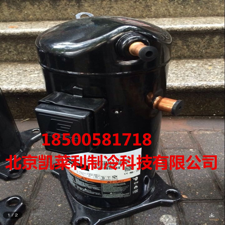 ZR72KC-TFD-523涡旋式压缩机ZR72KCE-TFD-523空调制冷谷轮压缩机