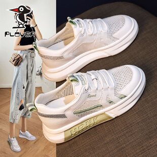 PLOVERС��ЬŮЬ2024�¿�ٴ�͸���\�����e��Ь�ļ�����W��Ь��