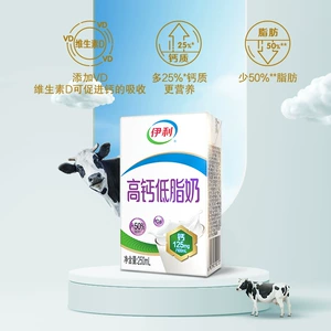Daily Yili Aseptic Brick с высоким содержанием кальция и низкой жирностью, 250 мл * 21 коробка, полная коробка для студенческого питания [апрель]