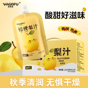 Vagofu Vagofu Platycodon Pear Juice Nfc Juice Fruit and Vegetable Juice Drink Packet Portable