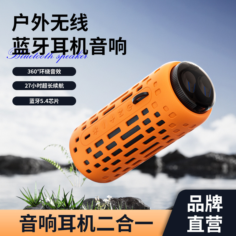 New M47 Wireless Sports Bluetooth Headset 5.3 Cross-border Private Model No Delay TWS Headset Speaker 2 in 1 New M47 Wireless Sports Bluetooth Headset 5.3 Cross-border Private Model No Delay TWS Headset Speaker 2 in 1