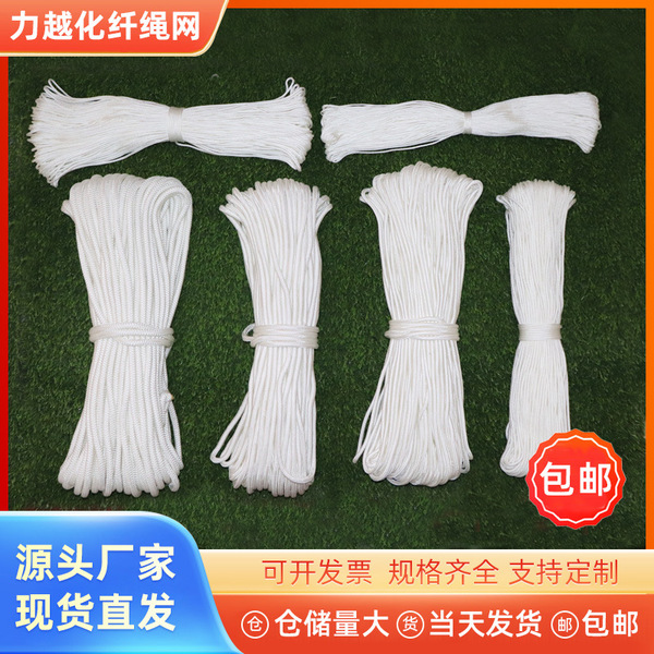 nylon white woven travel tent on lanyard