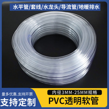 늾���|�׾�͸��ܛ��ˮƽ��4��6���~�דQˮ������ܛ��PVCܛ��