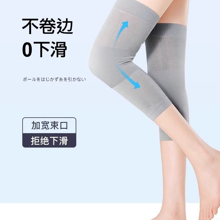 Japanese keep warm summer light and thin non-slip knee pads