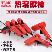 TGK-HM8025B/8040B/8060B/8080B/8100B/8150K�������۽�ǹdiy�ֹ�