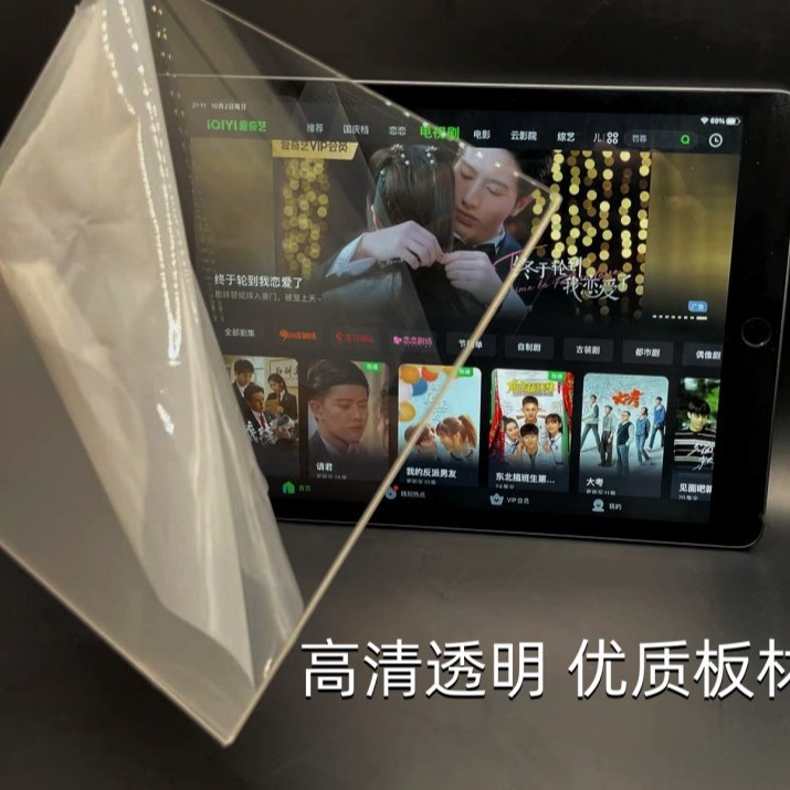 工厂直销高透明亚克力板DIY有机玻璃板激光切割任意尺寸热弯UV