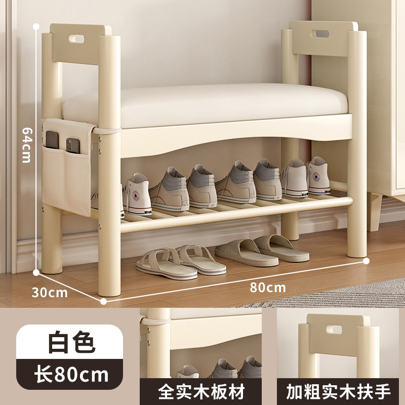 [팔걸이 모델] 화이트 80 [낙하 방지 | 매우 안정적이고 흔들리지 않음]