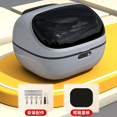 trunk, suitable for Yadi Q50M: Motorcycle trunk - mengdou-tail-box-swan-gray-includes-installation-accessories-and-tools