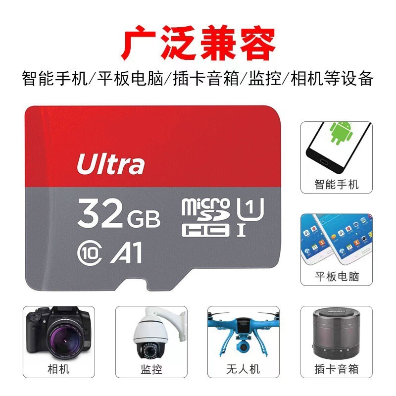 闪/迪内存卡高速TF16G32G64G128G监控行车记录仪高清SD储存卡|undefined