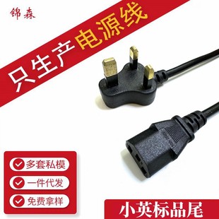 ӢҎ���^ӢҎ�Դ����о�Դ��Ʒ��βӢʽ��X�Դ��