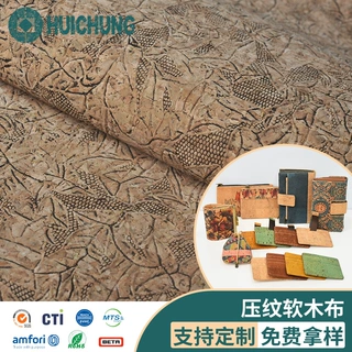 印花木纹软木布碎花沙发面料背景墙布料防水天然墙纸壁纸环保软木