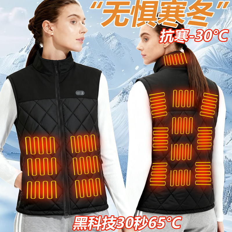 2025 New Cross-Border Intelligent Three-Speed Temperature-Adjustable Outdoor Electric Heating Cotton Vest for Men and Women Winter Thermal Vest