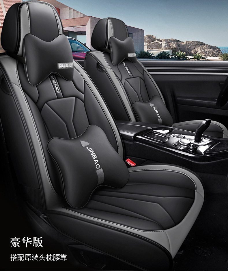 New Foreign Trade Car Seat Cushions, All-Season Universal, Full Leather, Comfortable Seat Covers, Seat Cushions, Seat Covers, Wholesale on Amazon