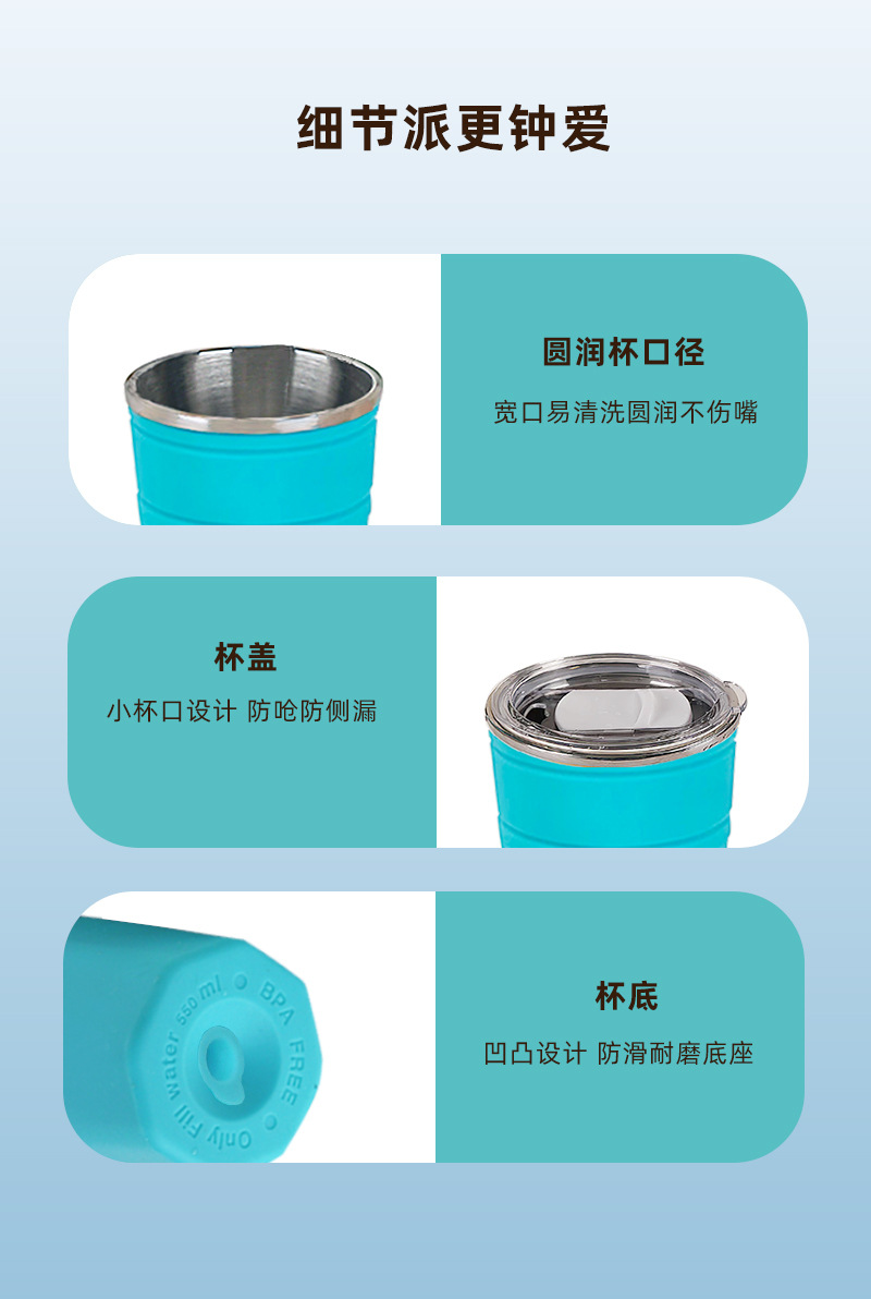 冰杯详情页500ml_07.jpg